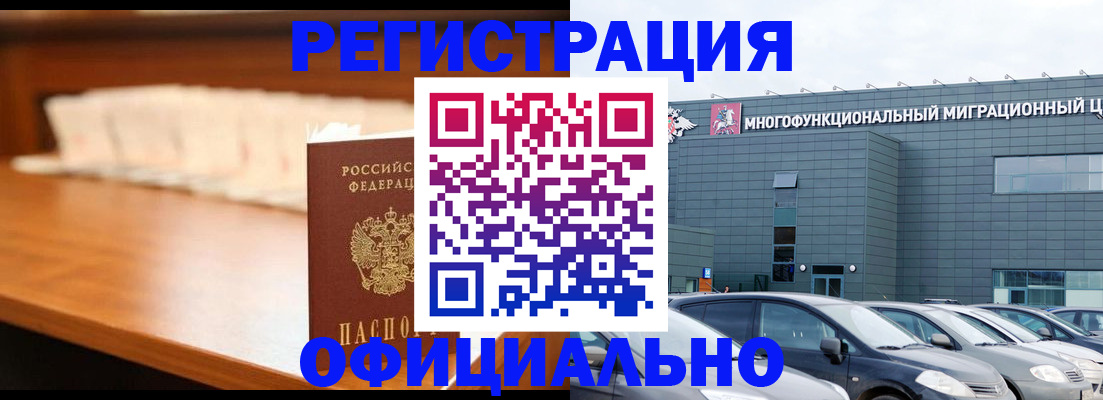 где прописаться в Усть-Куте