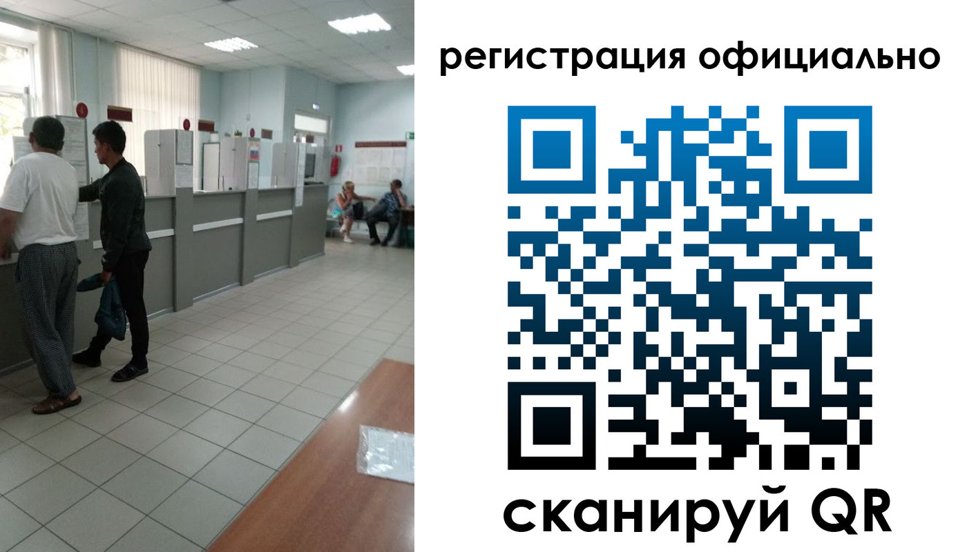 прописка регистрация в Усть-Куте
