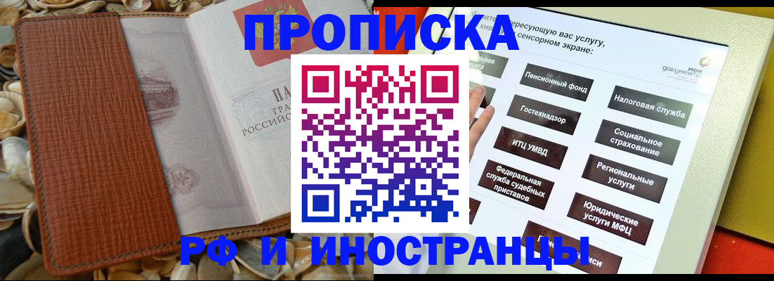 регистрация для школы в Усть-Куте