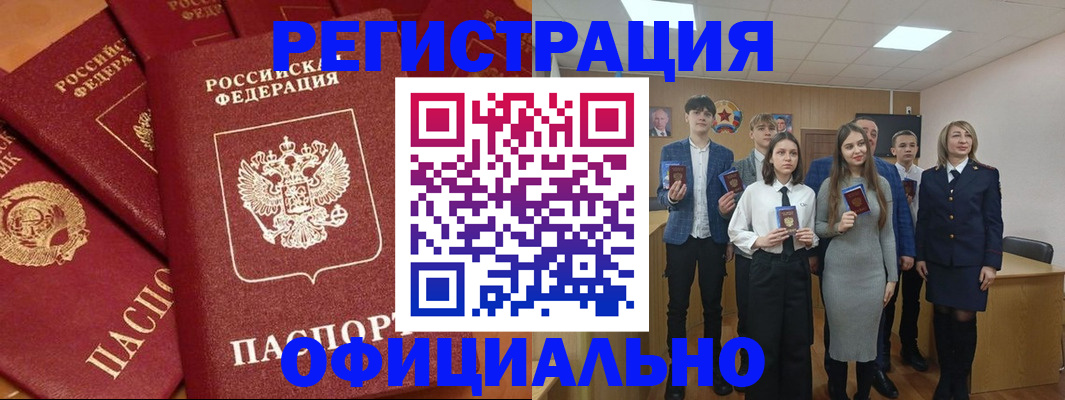 прописка гарантия в Усть-Куте